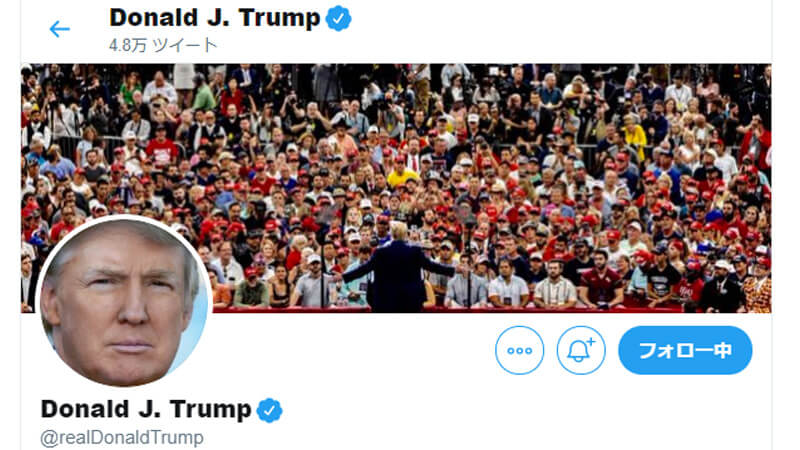 Donald Trump twitter talk