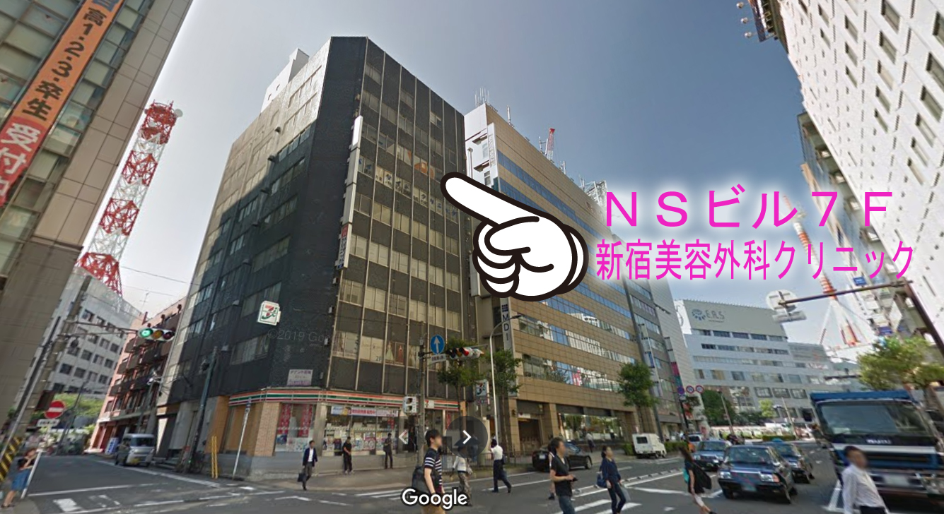 新宿美容外科クリニック横浜院